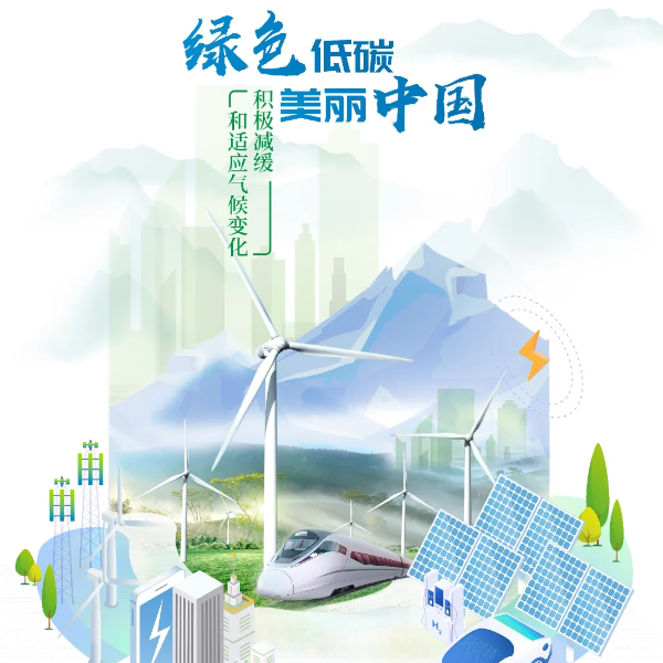 タイトル:中国 LED 照明新エネ効率基準 6 月施行